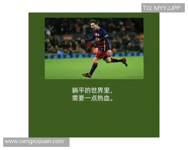 足球巨星神级进球集锦突破极限带你重温经典时刻