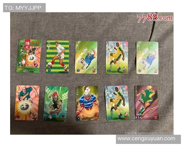 哪款足球球星卡最具市场潜力和投资价值值得关注