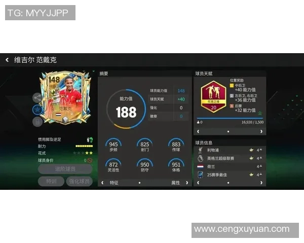 开卡足球星卡的多重用途及其在游戏中的核心价值分析 开卡足球星卡的多重用途及其在游戏中的核心价值分析