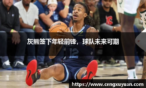 yy易游体育