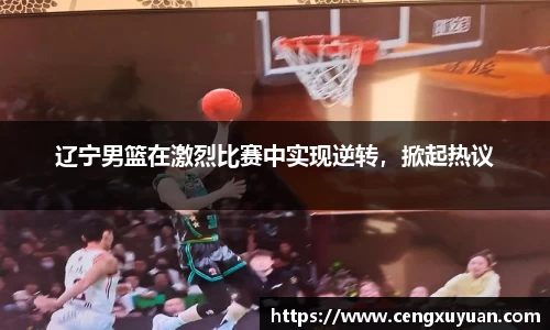 yy易游体育