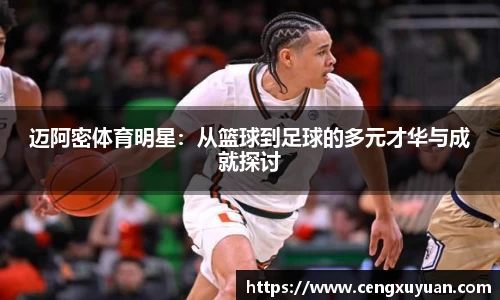 yy易游体育网址