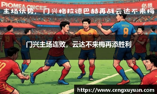 yy易游体育