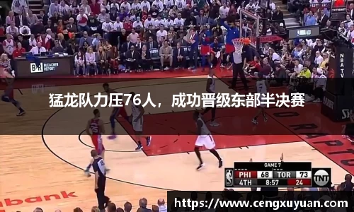 yy易游体育app