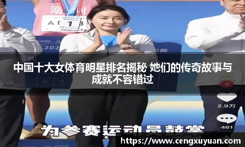 yy易游体育