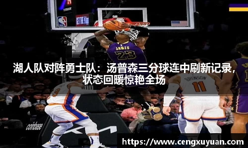 yy易游体育