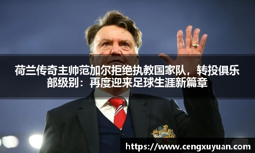 yy易游体育网址