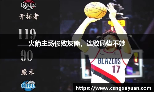 yy易游