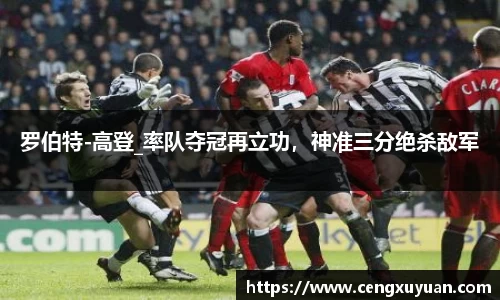 yy易游体育