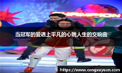yy易游