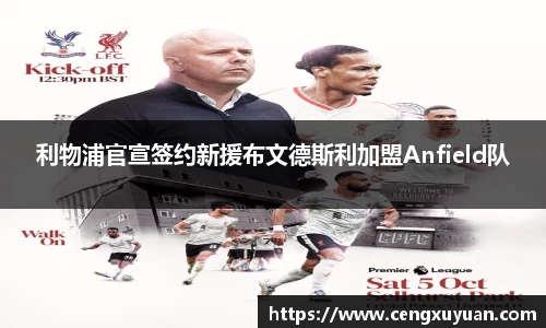 yy易游体育app