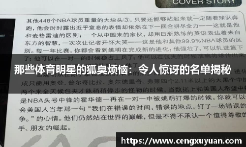 yy易游体育网址