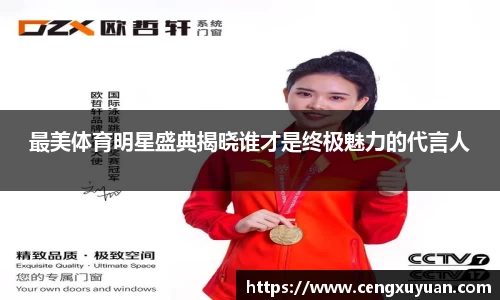 yy易游