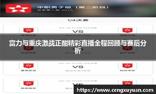 yy易游