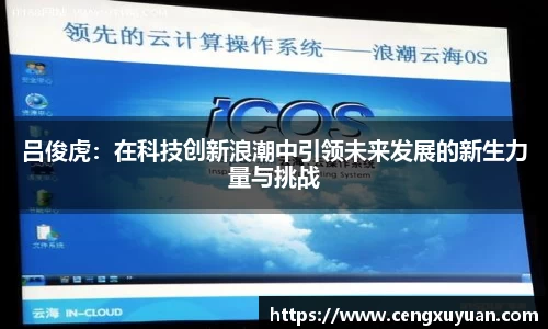 yy易游体育网址